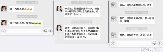 微商营销操作方法,怎样用微商利剑群发小程序