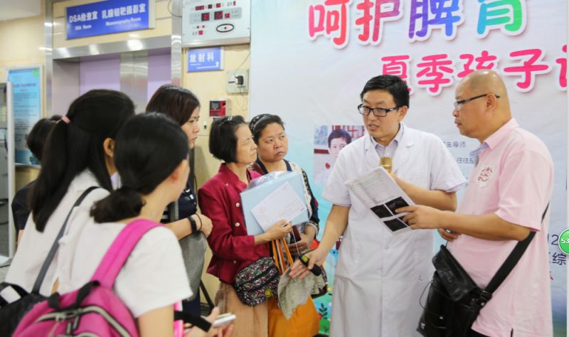 中医专家谈孩子脾胃健康,中医胃肠健康教育