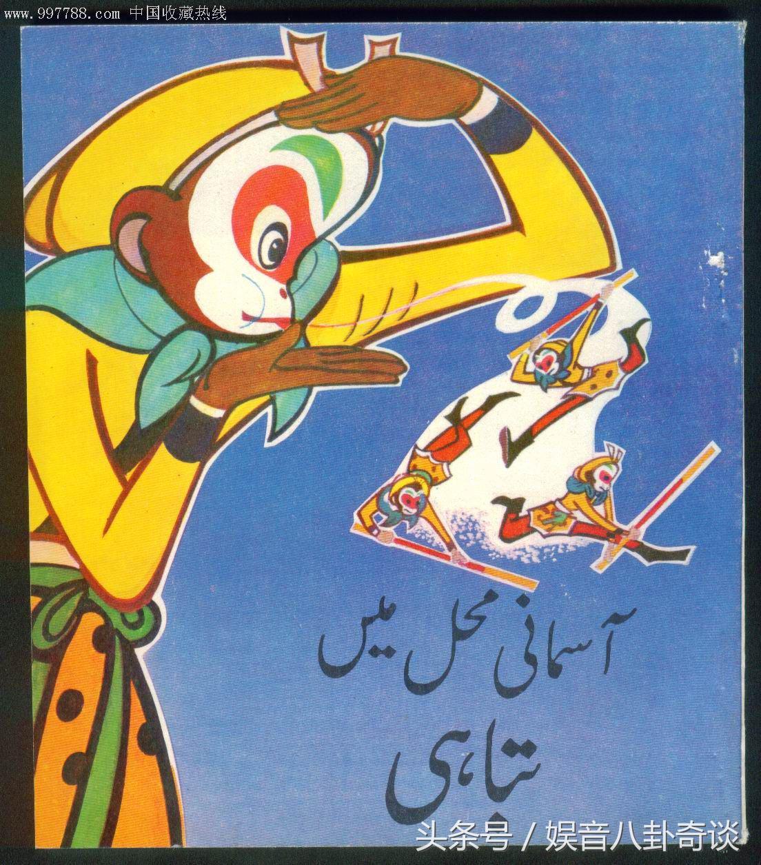 六一快到了你们会开心吗,学前儿童必看的10部动画片