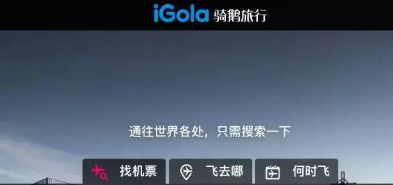 如何最优惠的价格买到机票,学生最低可以买到多少折扣的机票