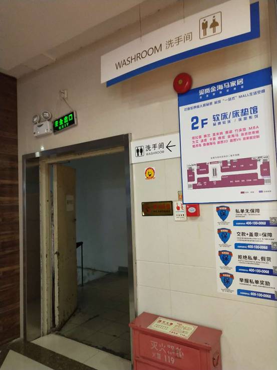 深圳记者暗访十大家居卖场多维度打分商家暗悔当时没好好招待