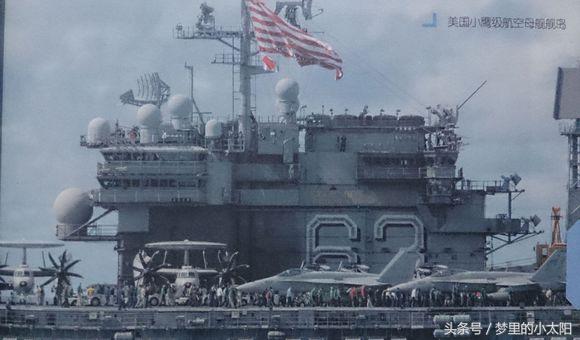 图解、美国航母甲板总布置设计