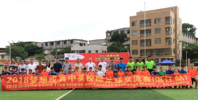 足梦视界｜中英足球文化交流，首站湛江轰动全城