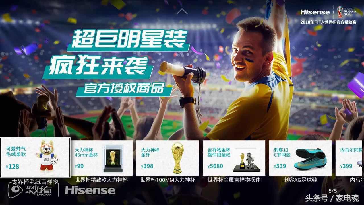 聚好看热播电视剧科幻,聚好看高清直播