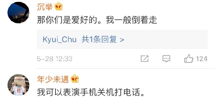 男子科二考试打电话给教练,男子学车碰到教练