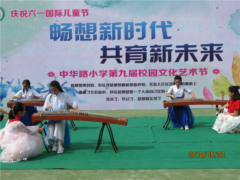 秦都中学26届校园文化艺术节,北城路小学庆六一文艺展演报道