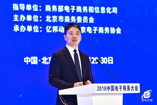 京东茅台风波事件,京东官方回应茅台事件