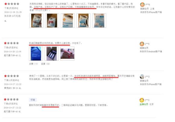 京东茅台风波事件,京东官方回应茅台事件