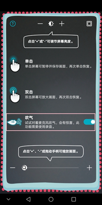 华为mate10应用经常闪退,华为mate10老是出现防误触模式