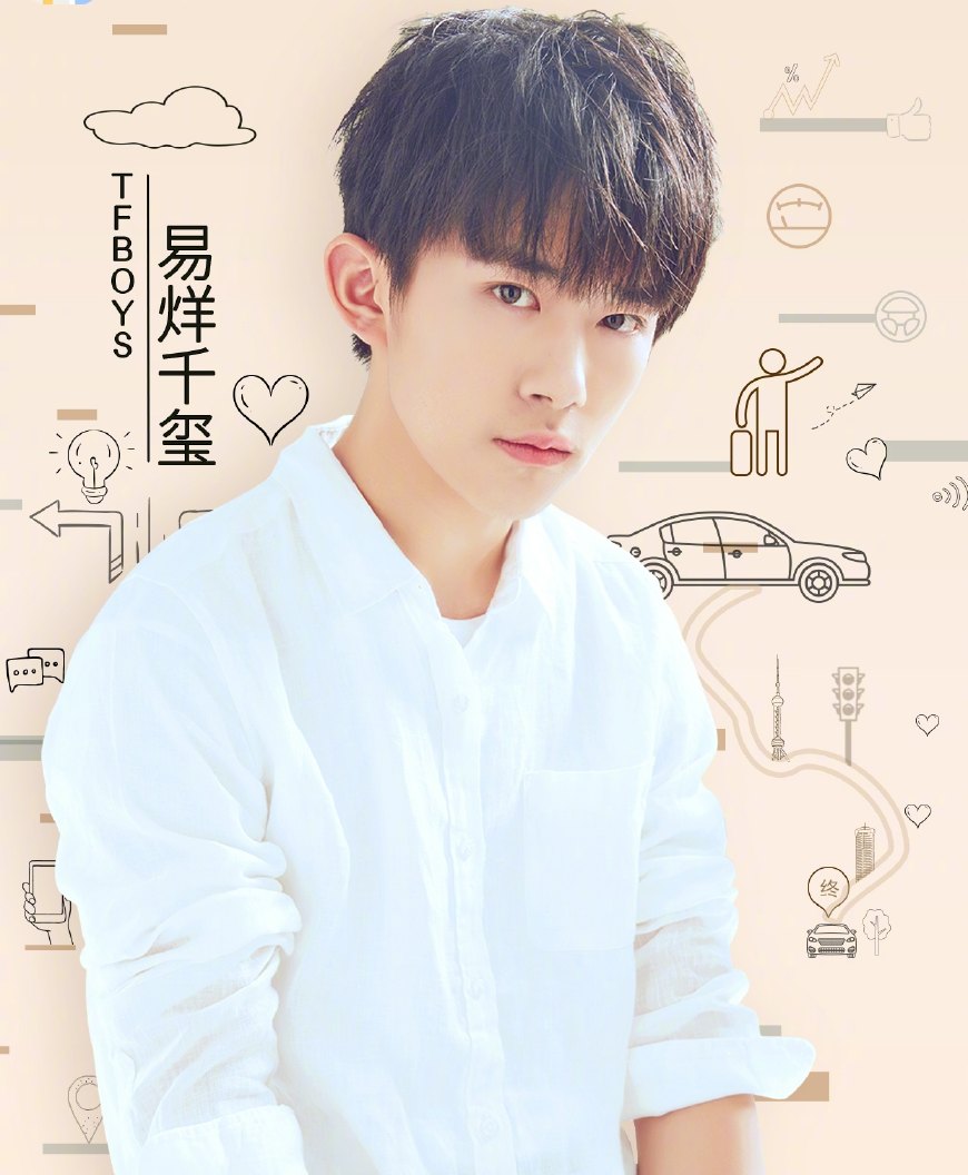 易烊千玺足球杯,易烊千玺世界杯直播