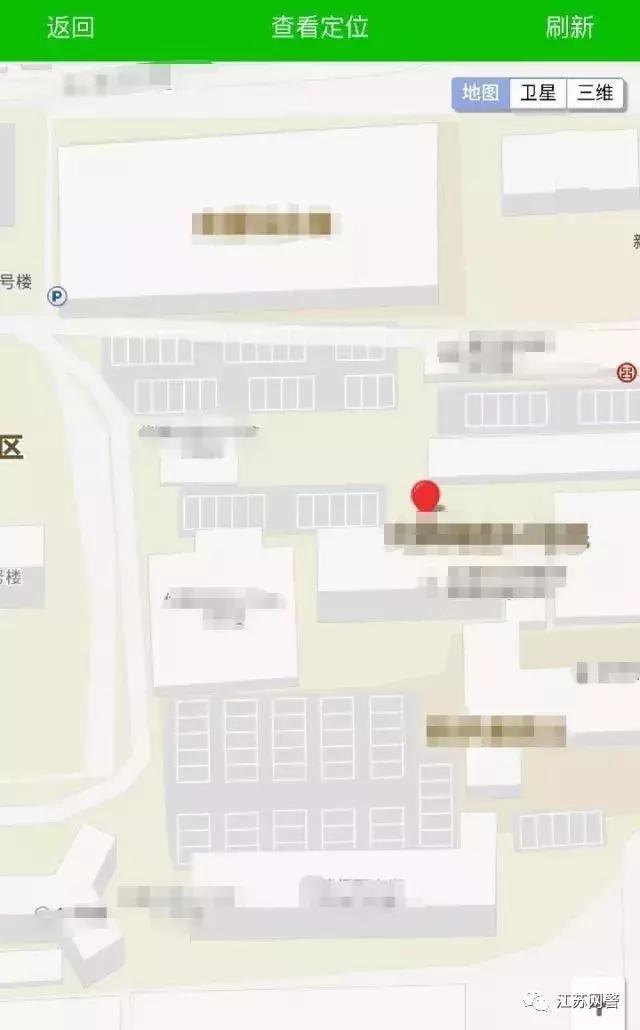 江苏人注意！这些链接一旦点开，你可能被定位追踪，误差仅五米……