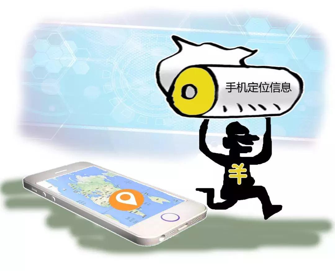 一个电话号码能查出身份信息吗,只需一个电话号码就能知道他在哪