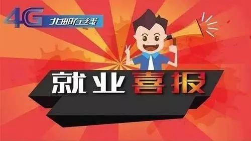 北邮八月就业情况,北邮2017年就业去向