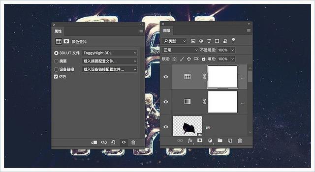 ps制作3d立体字质感的岩石字,photoshop星空字教程