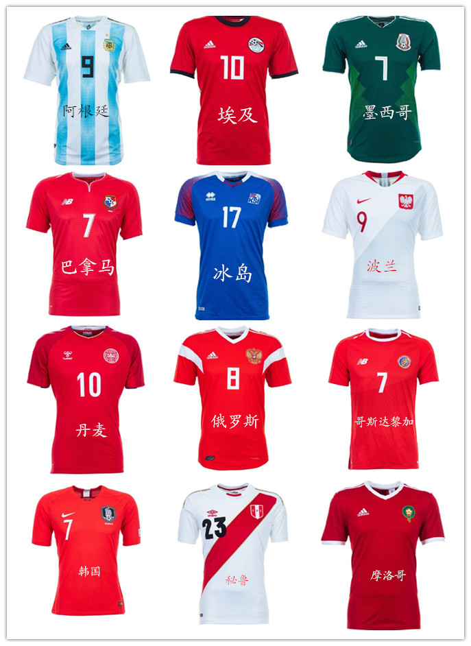 世界杯32强的表现,尼日利亚18世界杯球衣