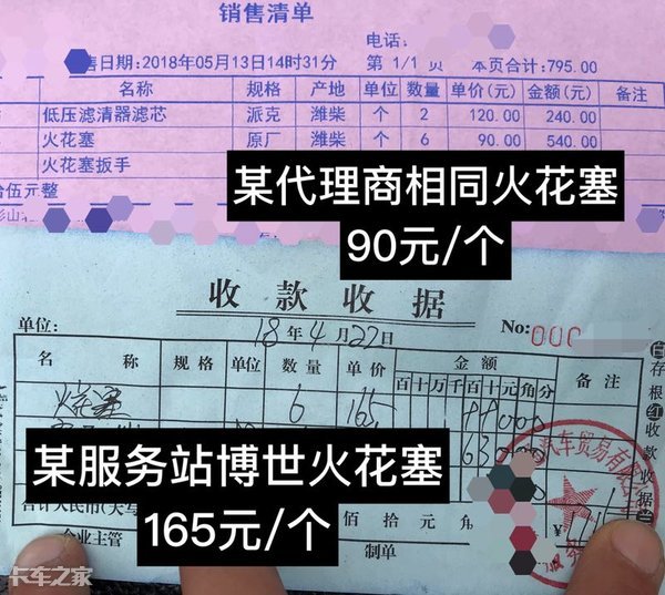 小物件大作用汽车必备,天然气发动机火花塞怎么判断好坏