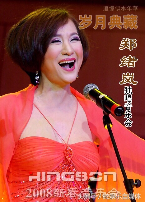 女高音歌唱家郑永为祖国干杯,女高音歌唱家李思思