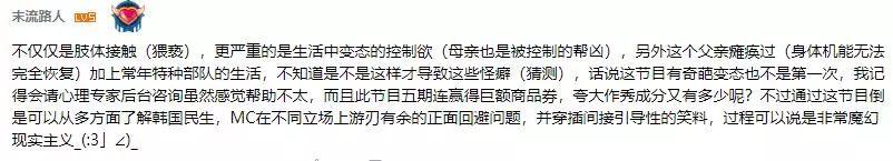 变态爸爸说“女儿就是我的身体”，亲吻摸屁股，还认为女儿不懂事