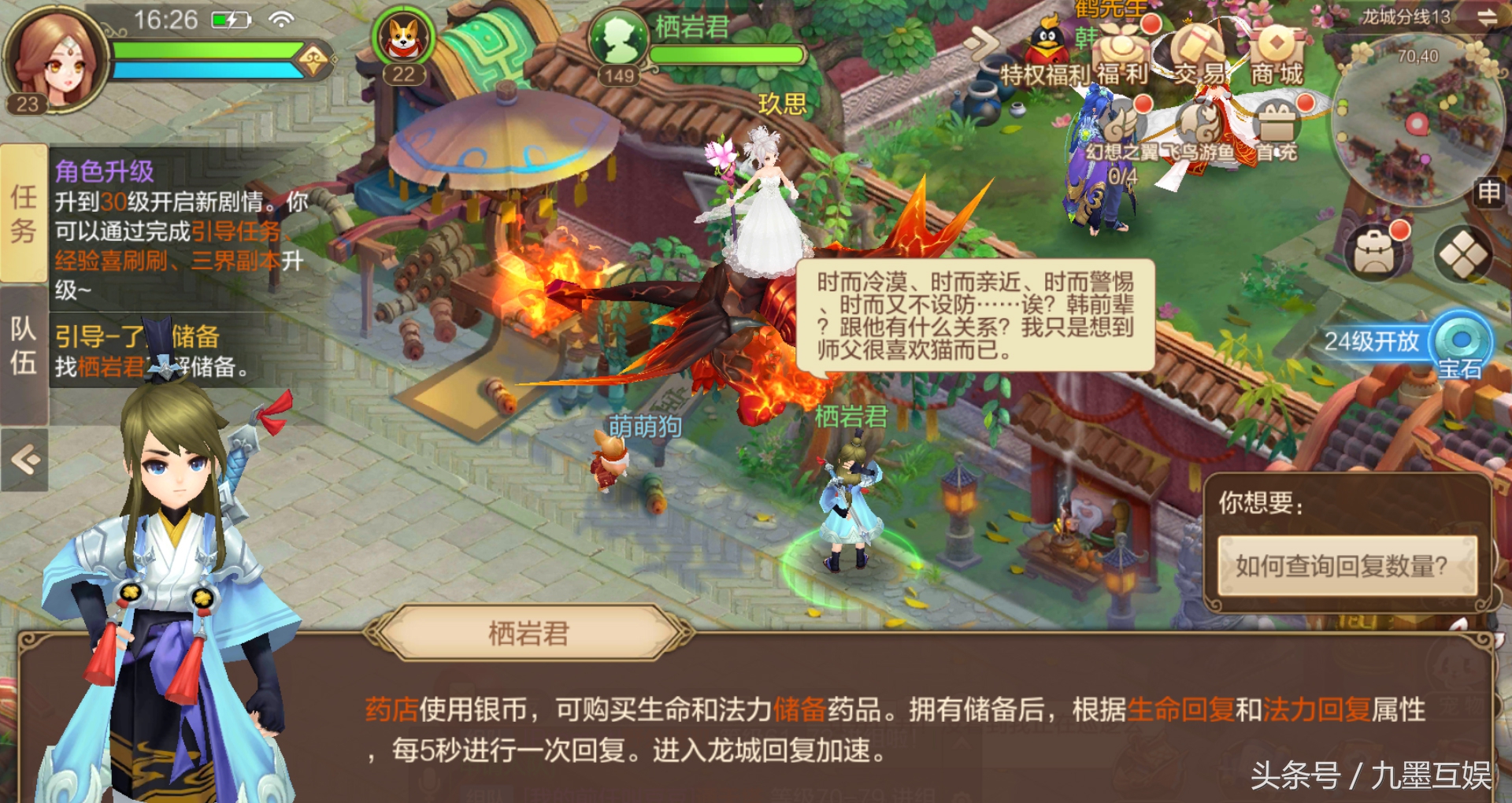 qq自由幻想十年前的账号还有吗,qq自由幻想手游哪个区是最新开的