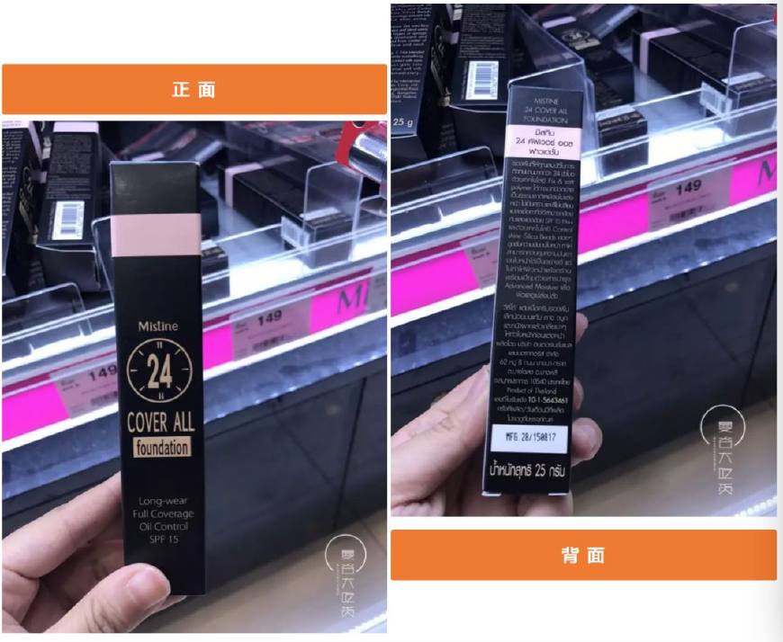 便宜实用泰国化妆品推荐,泰国化妆品购物必买清单视频