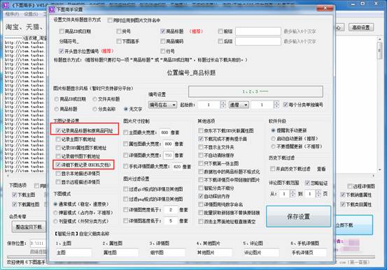 淘宝电商最新玩法,淘宝电商运营新手入门教程零基础