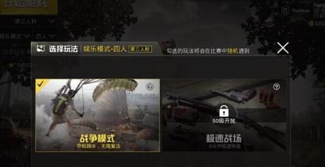 绝地求生刺激战场更新22赛季了吗,绝地求生刺激战场2019年5月7号