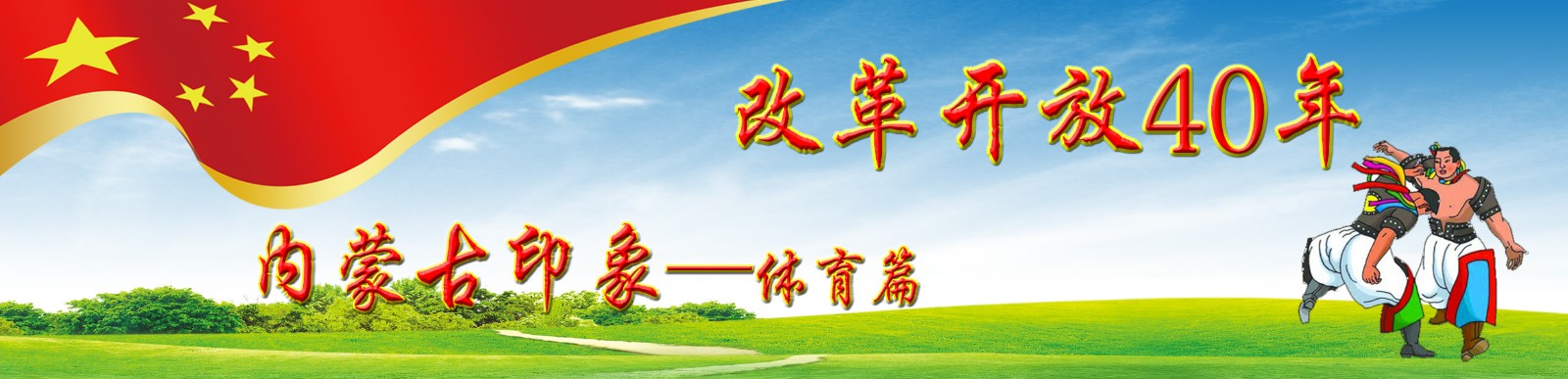 足球联赛亲子互动,六一儿童节亲子足球