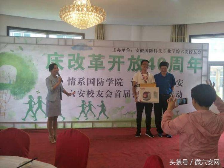 六安国防科技职业学院社团,安徽六安国防科技职业学院活动