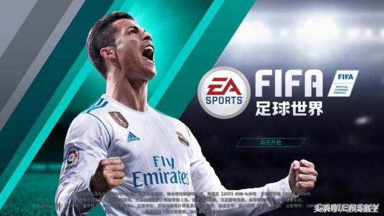 游点意思：在这款游戏中你可以化身C罗踢爆全场