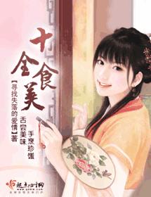 九本经典重生小说,九部重生文推荐