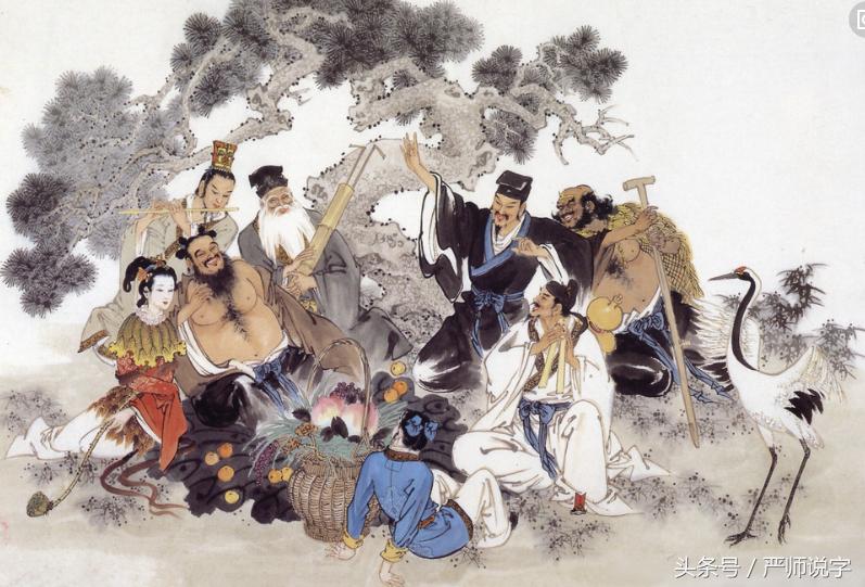 第十六讲汉字的认识规律二：构形会意，谐音补义（会意字）