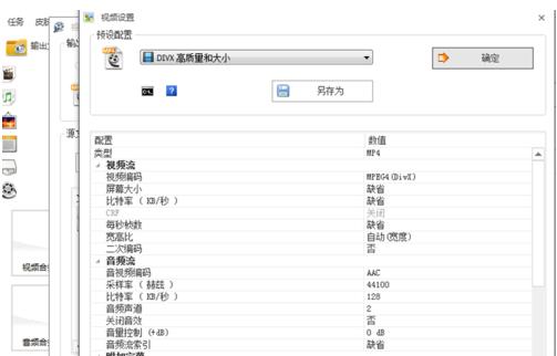 操作简单的视频合并软件,把两个视频合并用什么软件