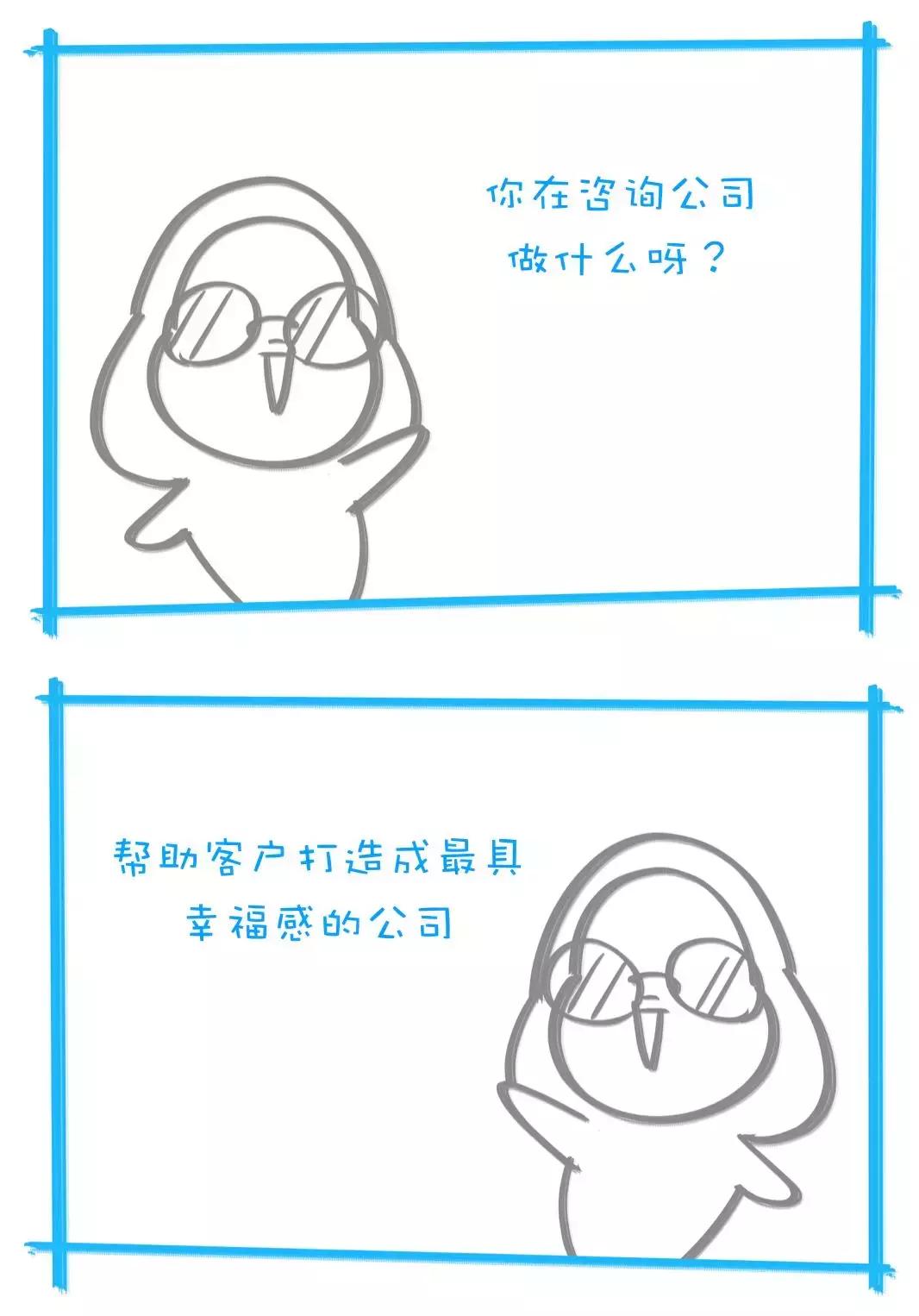 在咨询公司累吗,在咨询公司上班的一天怎么样