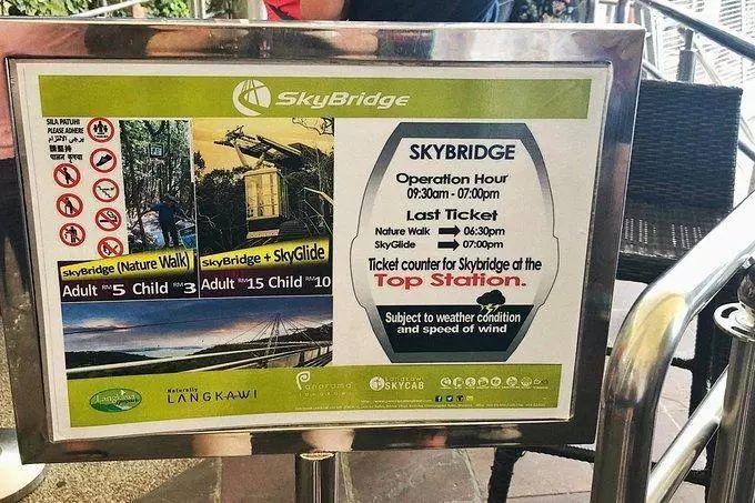 人在囧途之历险,人在囧途之泰囧攻略