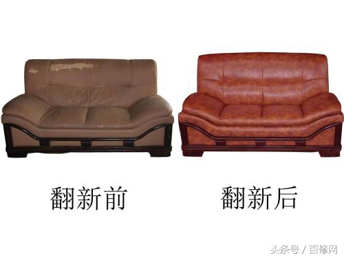 旧沙发翻新与维修,不要的旧沙发变形了还能翻新吗