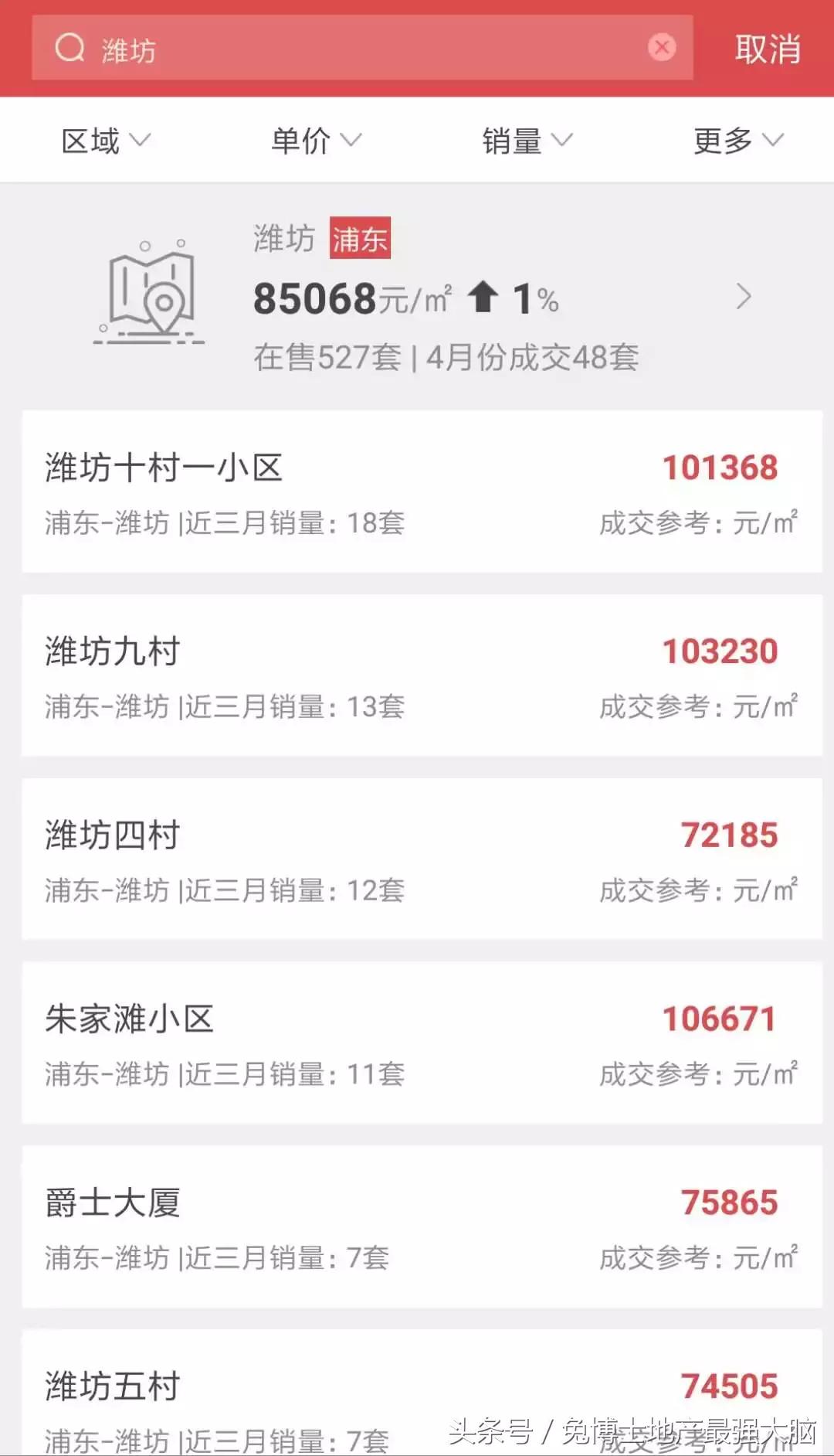 为什么上海明珠小学这么厉害,明珠小学上海校区