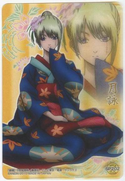 银魂女人,银魂后宫篇分析