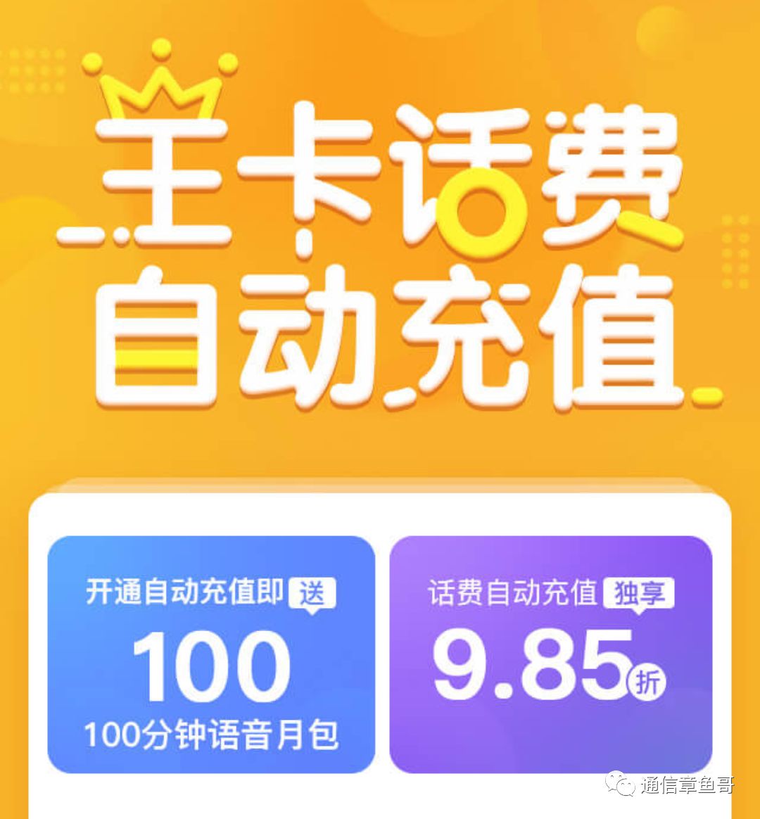 腾讯王卡福利教程,腾讯王卡特权怎么领