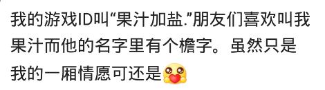 你的网名有什么含义吗,你知道你网名的特殊含义吗