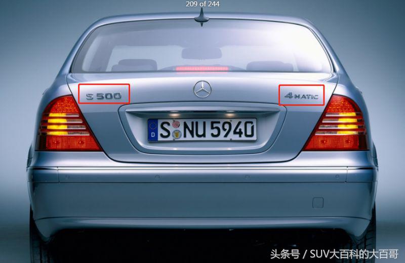 人在家中坐祸从天上来配图,大众有趣的汽车尾标