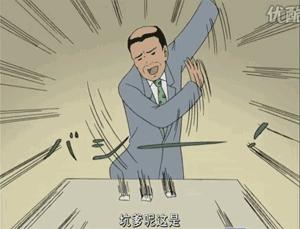 人在家中坐祸从天上来配图,大众有趣的汽车尾标