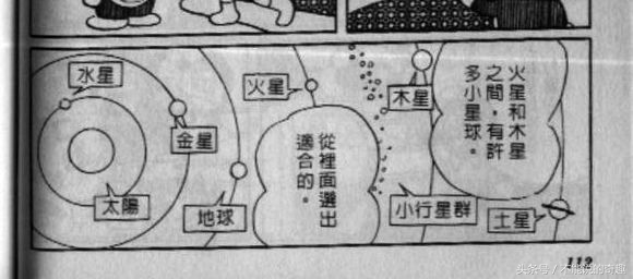 哆啦a梦一只小猫咪,哆啦a梦发现一只和真的一样的猫