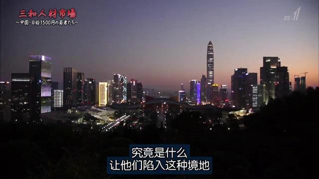 三和大神折射出留守儿童成长的痛点生活和奋斗的苦总要选一个