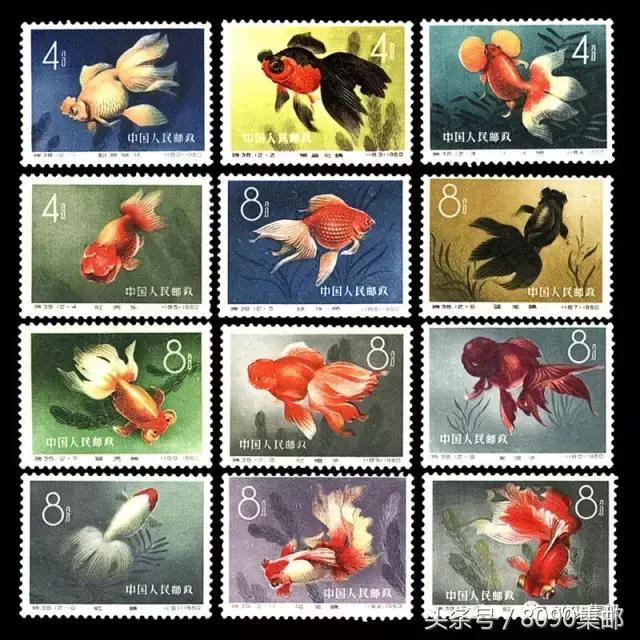 6月1日邮票发行,邮票历史上的9月8日