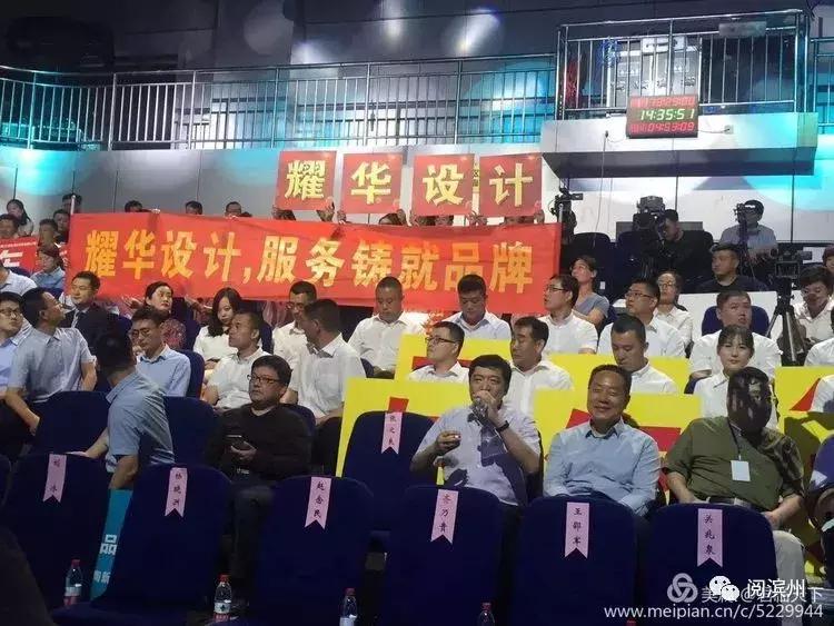 滨州耀华设计,滨州耀华设计咨询电话