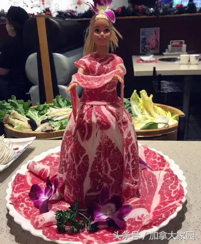 火了！温哥华餐厅用牛肉给芭比娃娃做裙子，这火锅你敢吃吗？