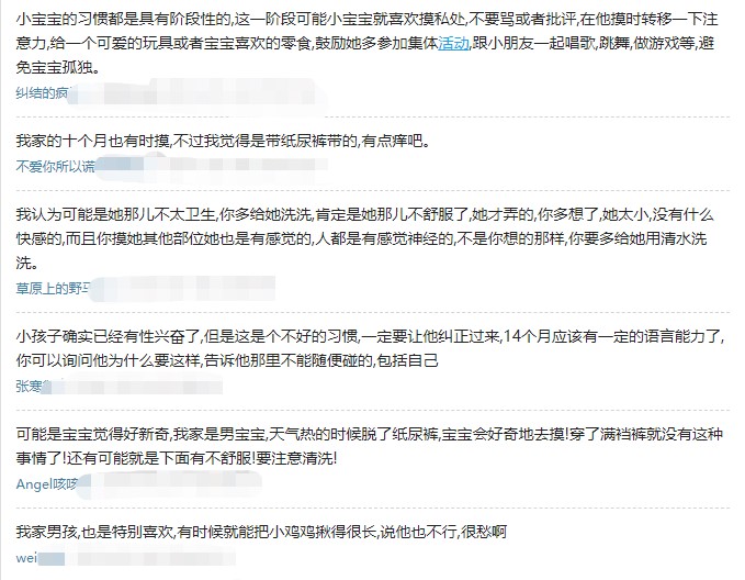 宝宝喜欢摸妈妈的肚子怎么回事,宝宝喜欢摸妈妈的脸怎么回事