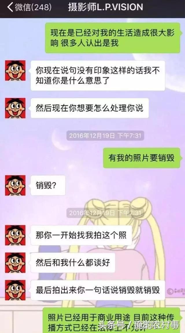 当初就是想拍点私房照收藏,根本没想到会流传到网上