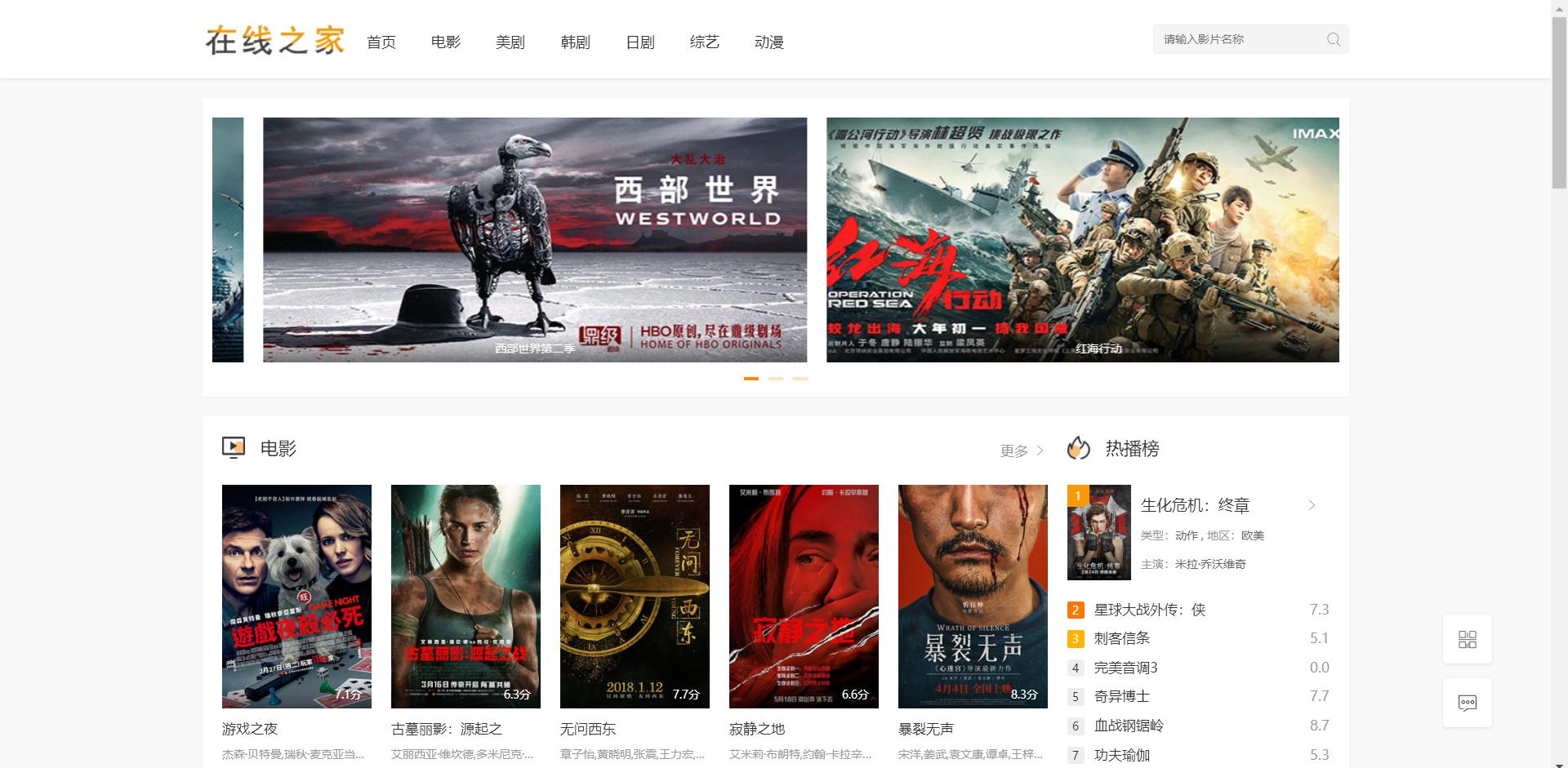 值得收藏的15个小众网站,找小众电影资源的网站