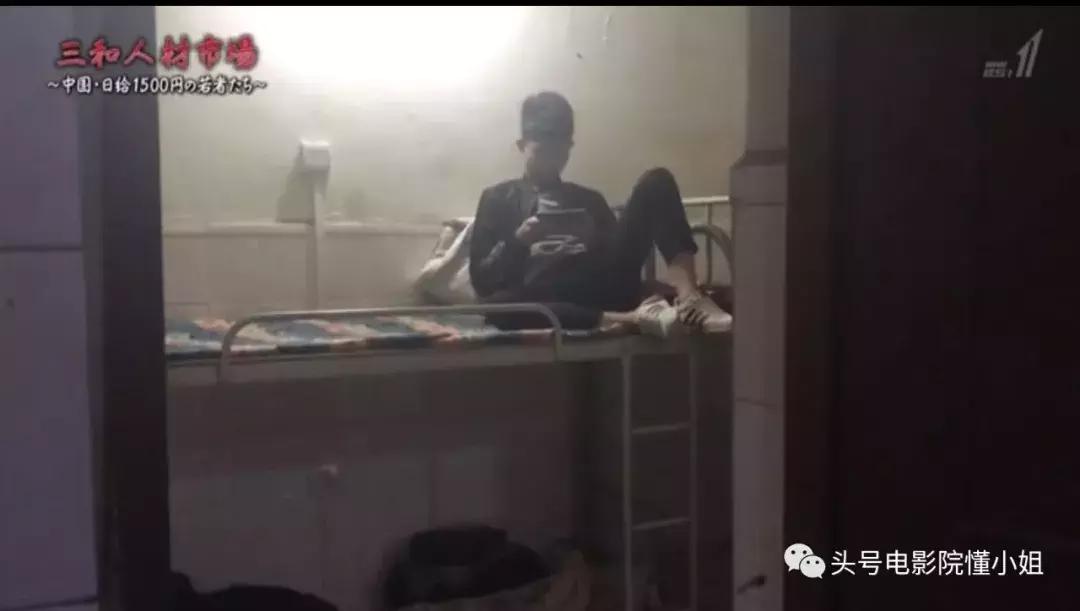 豆瓣8.5分！这部纪录中国的影片被好评刷屏关注日挣百元的打工者